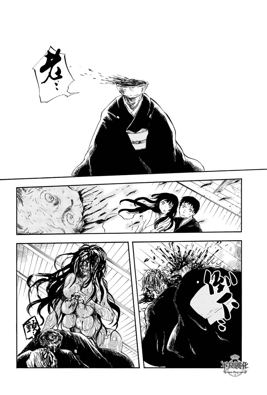 青之母 第1话 第37页