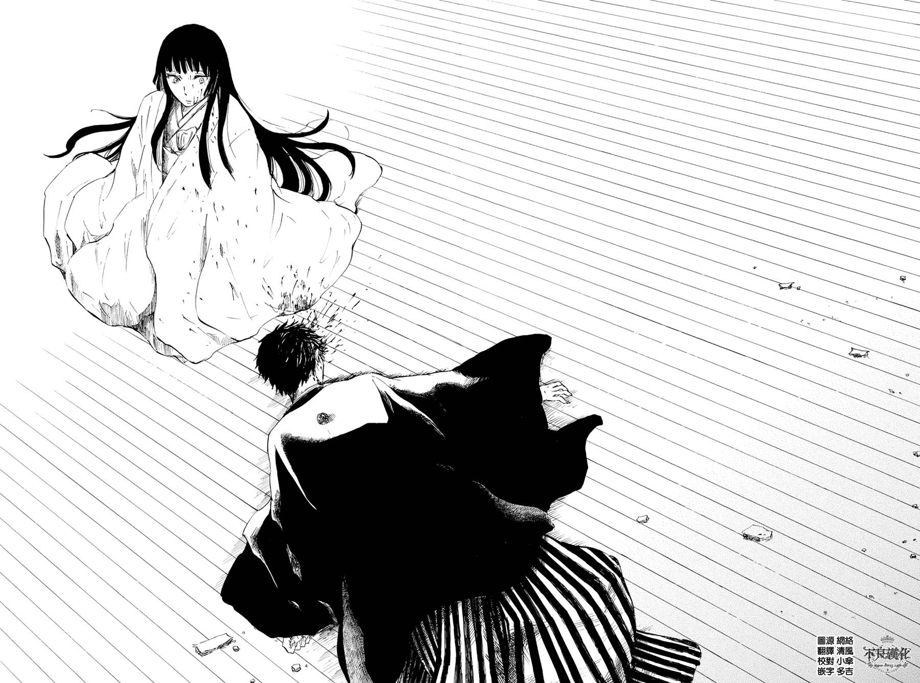 青之母 第1话 第42页