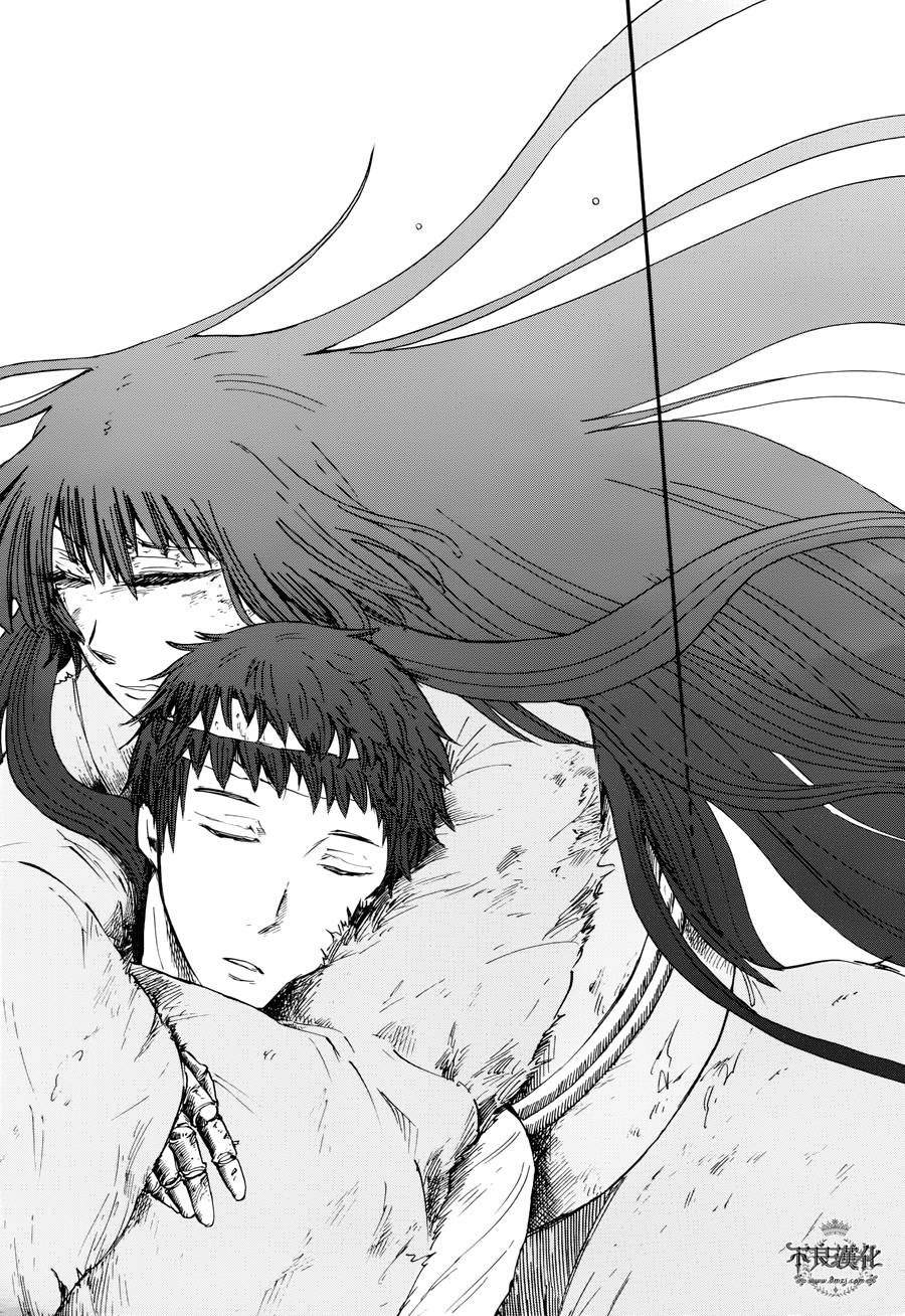 青之母 第2话 第26页