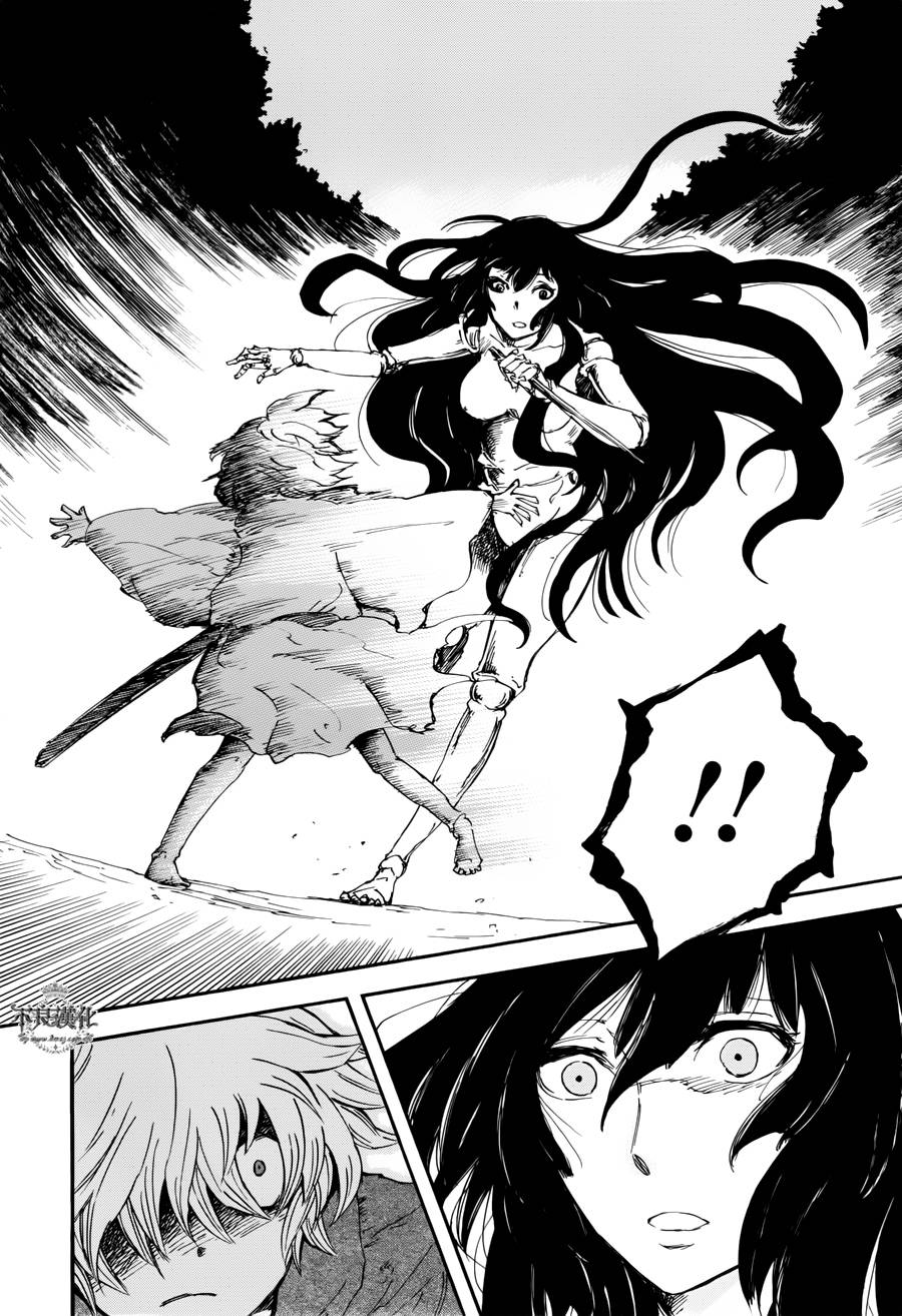 青之母 第3话 第27页