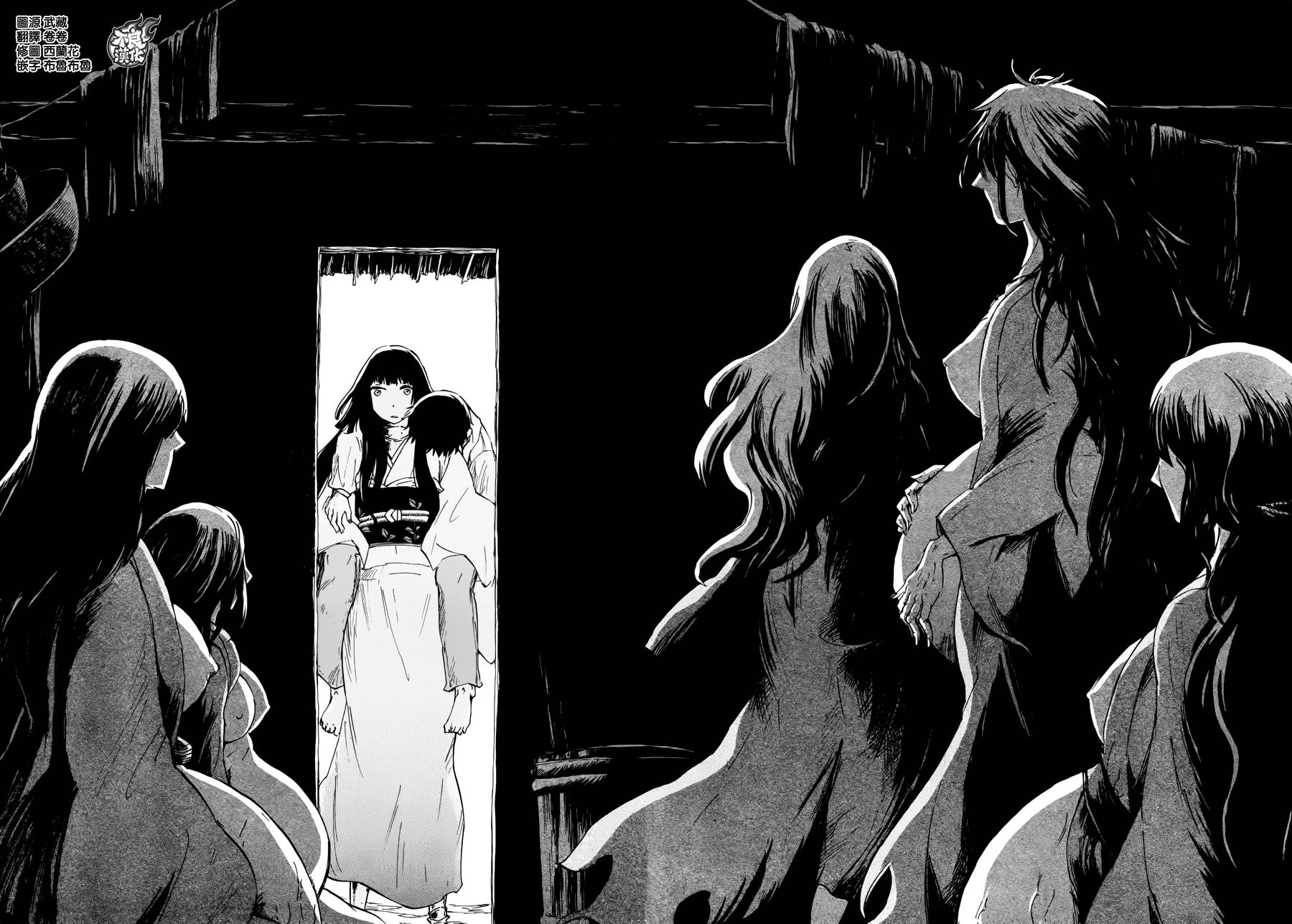 青之母 第4话 第32页