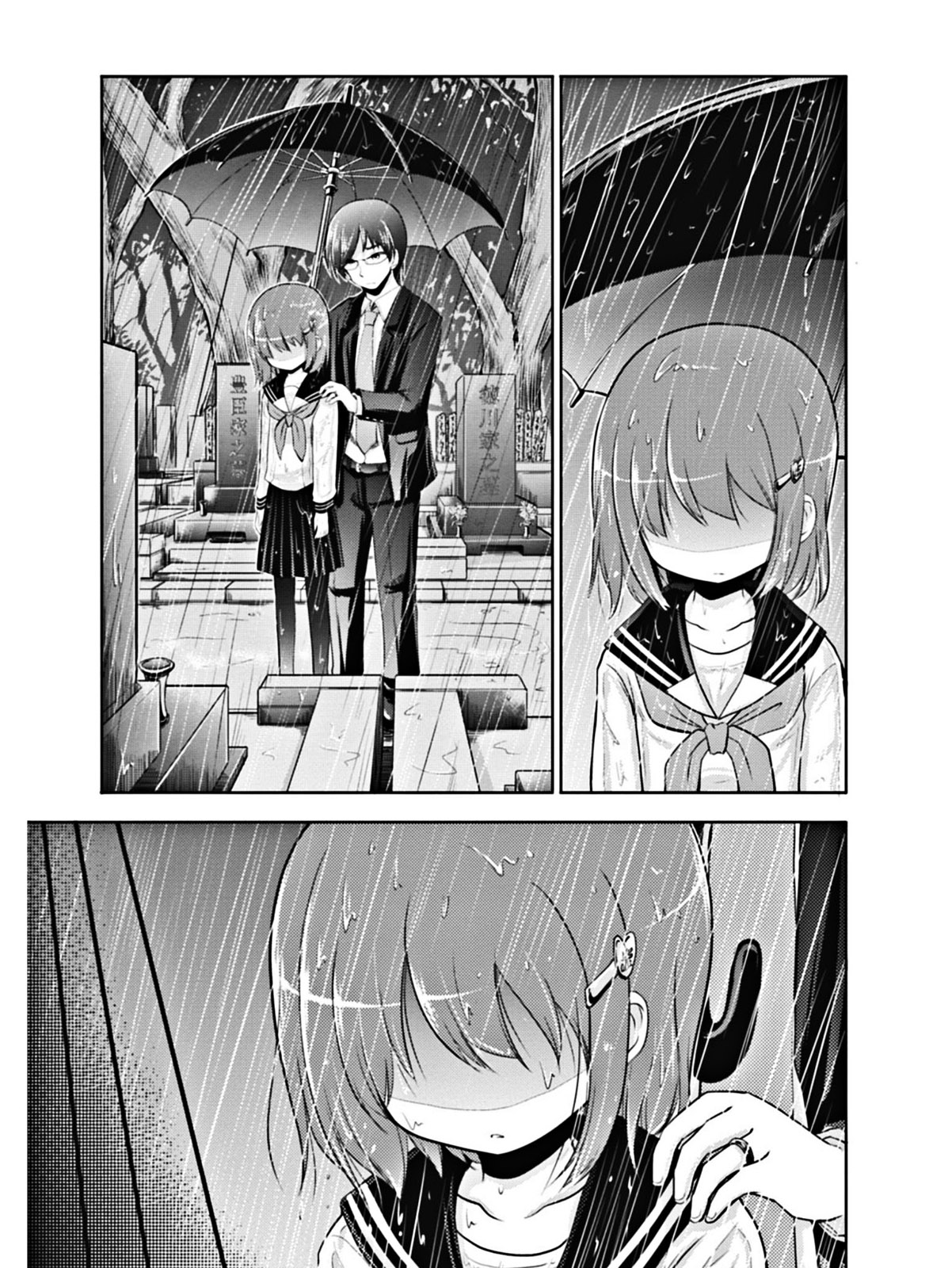 棋响少女 第1话 第6页