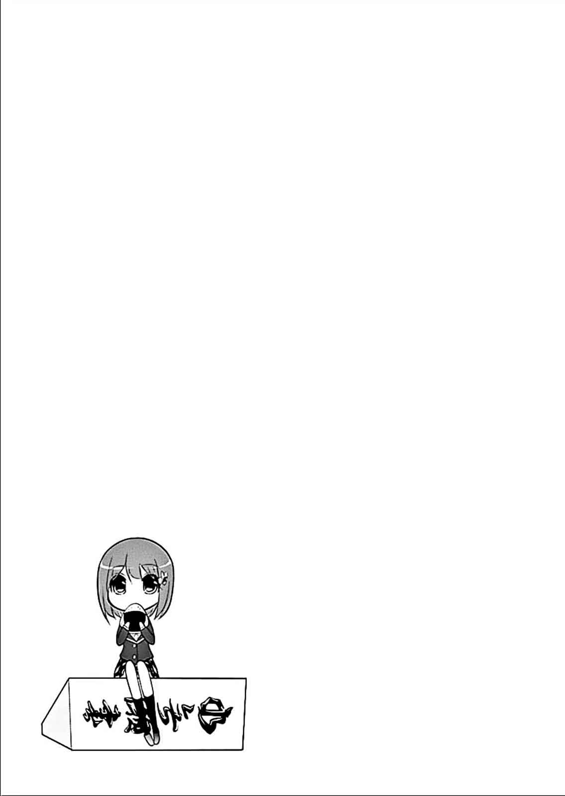 棋响少女 第6话 第30页