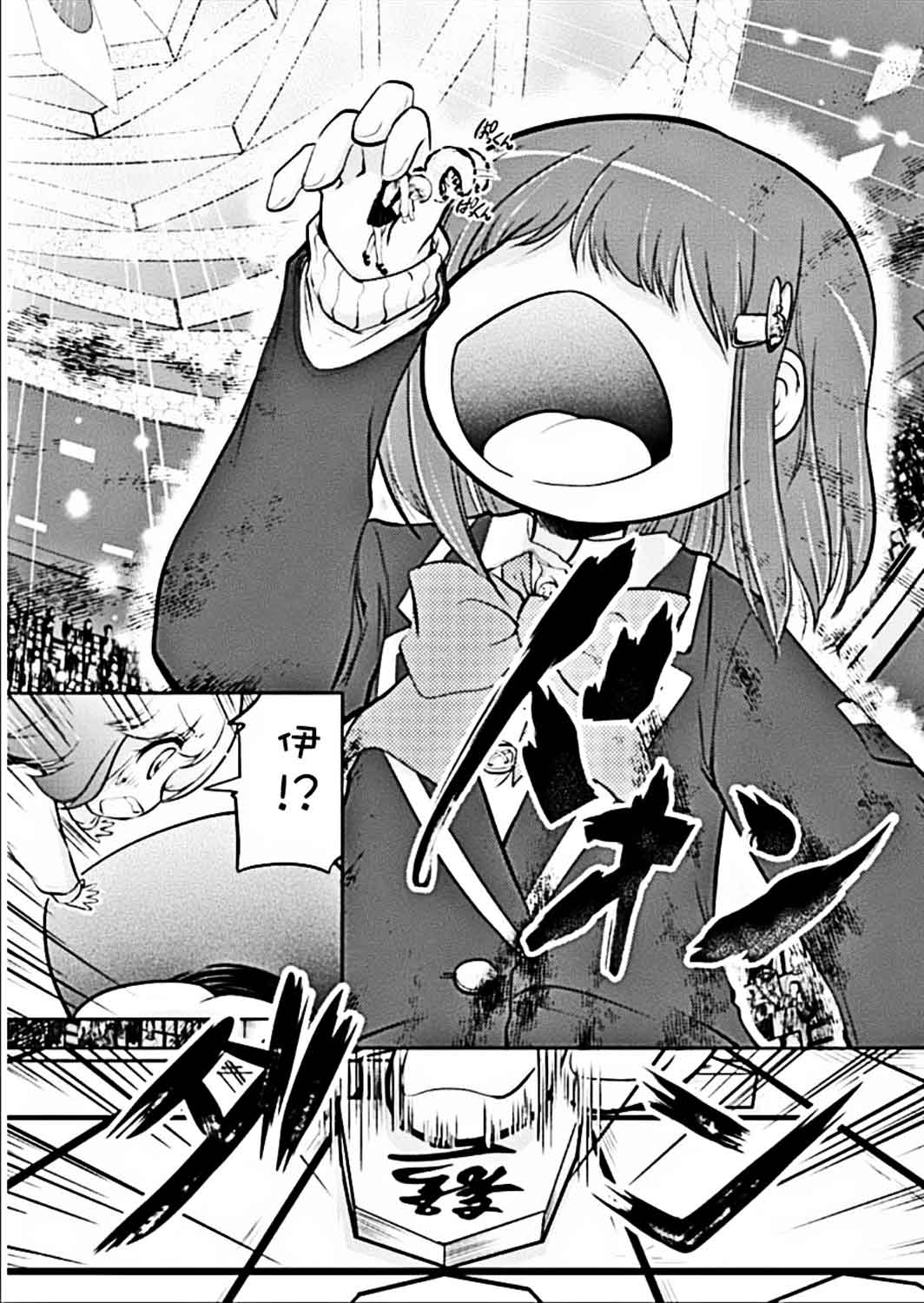 棋响少女 第7话 第6页