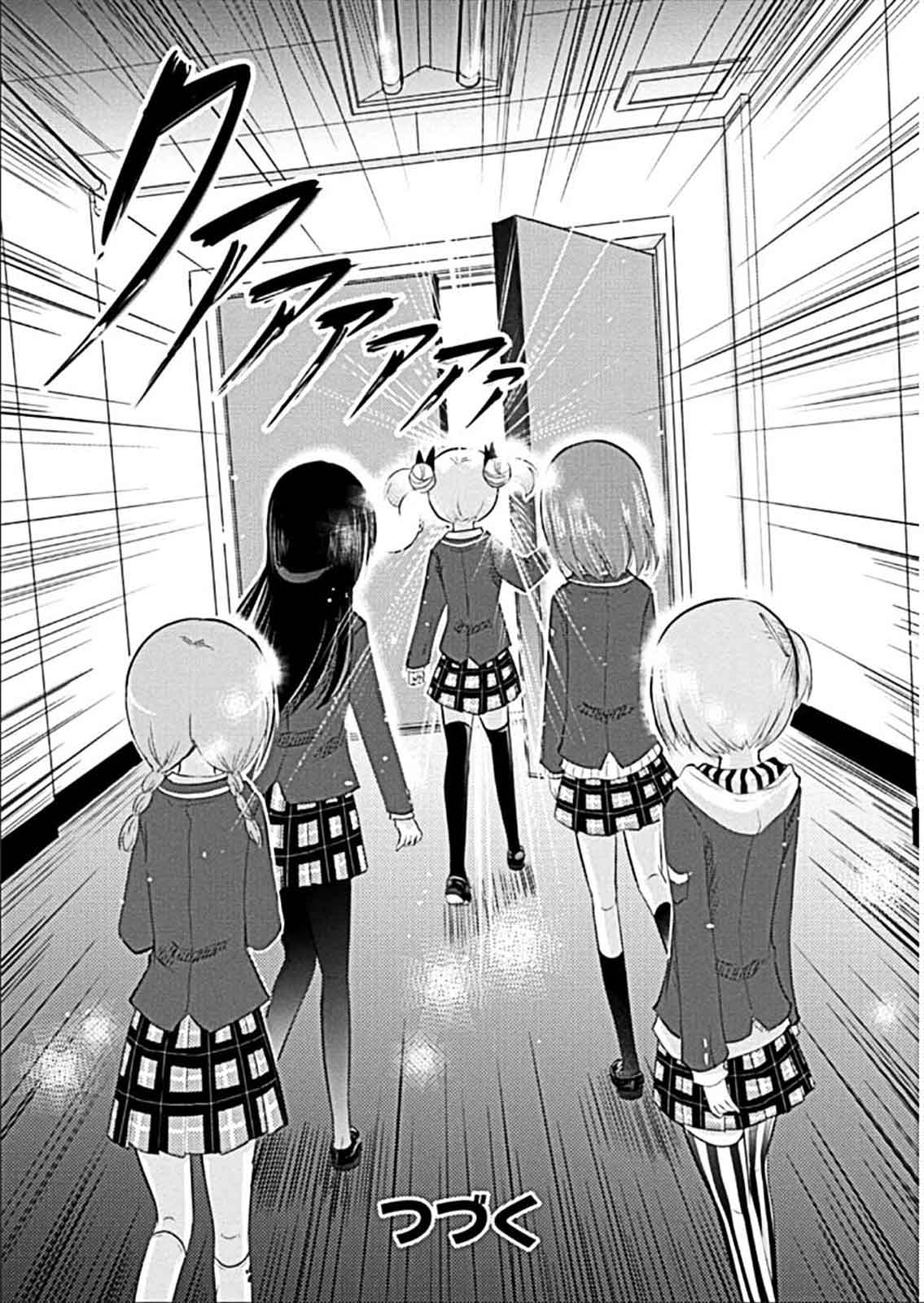 棋响少女 第9话 第19页