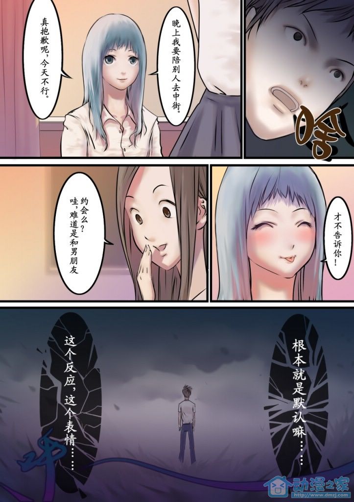 青姬&绯姬第1话图