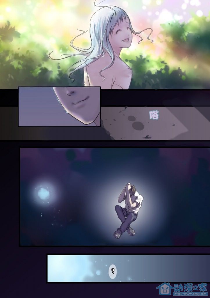 青姬&绯姬 第1话 第14页