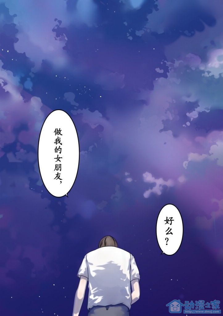 青姬&绯姬 第1话 第16页