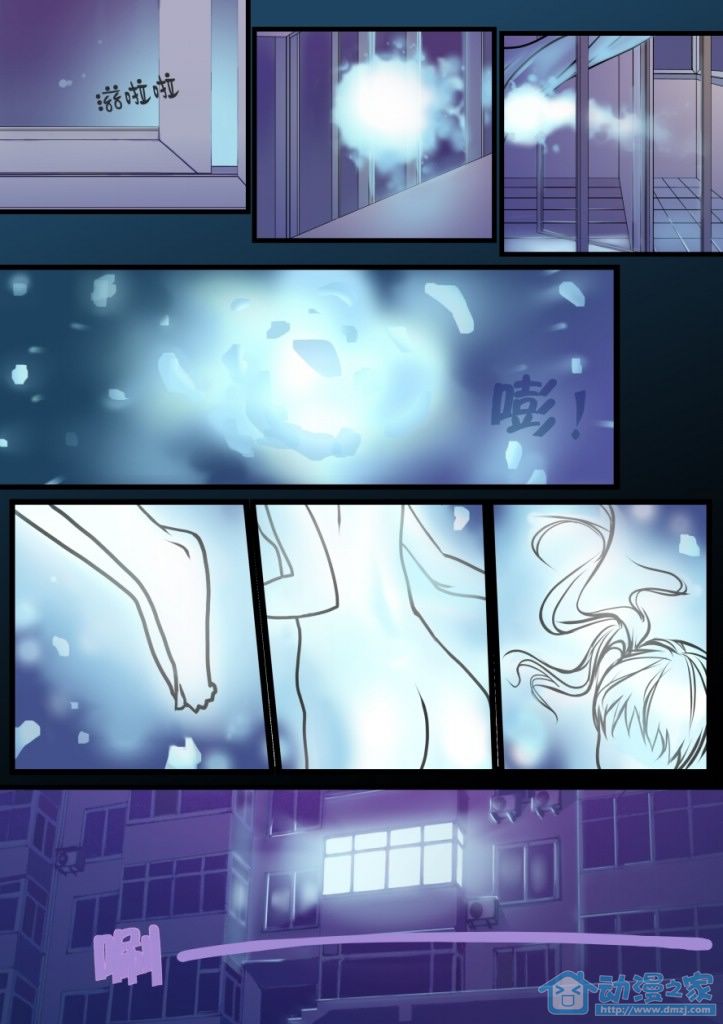 青姬&绯姬 第1话 第20页