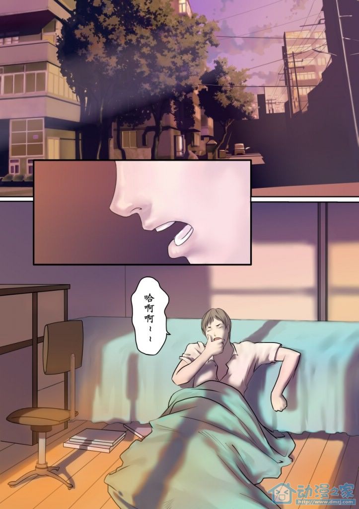 青姬&绯姬 第1话 第25页