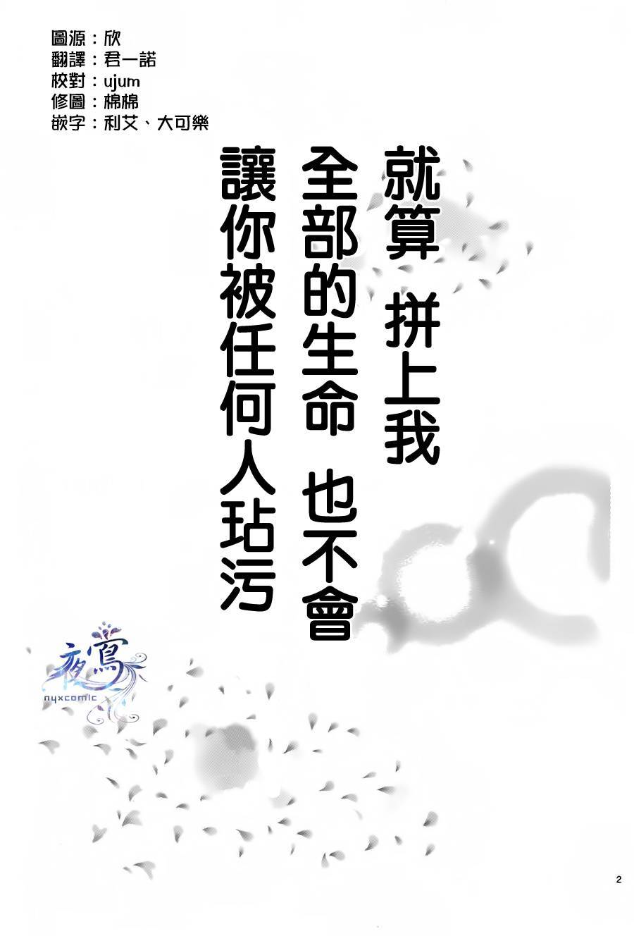 千金难买万人迷全1话图