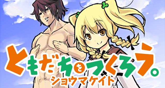 去交朋友吧第1-5话图