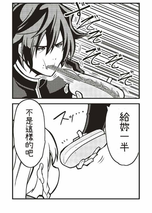 去交朋友吧第26-30话图