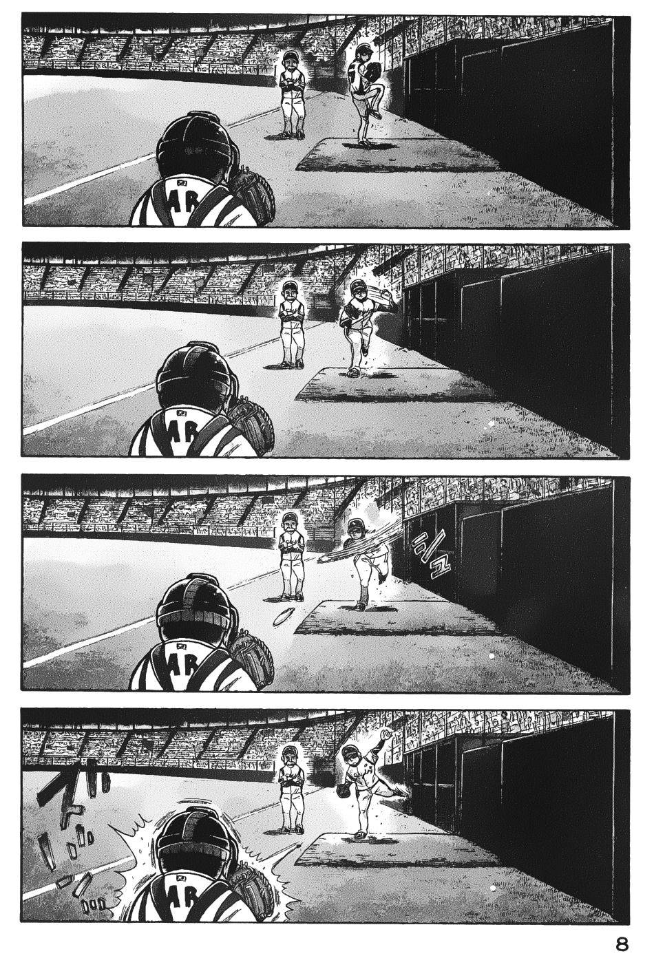 钱进球场 第1话 第4页