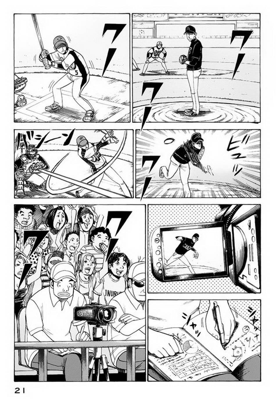 钱进球场 第16话 第18页