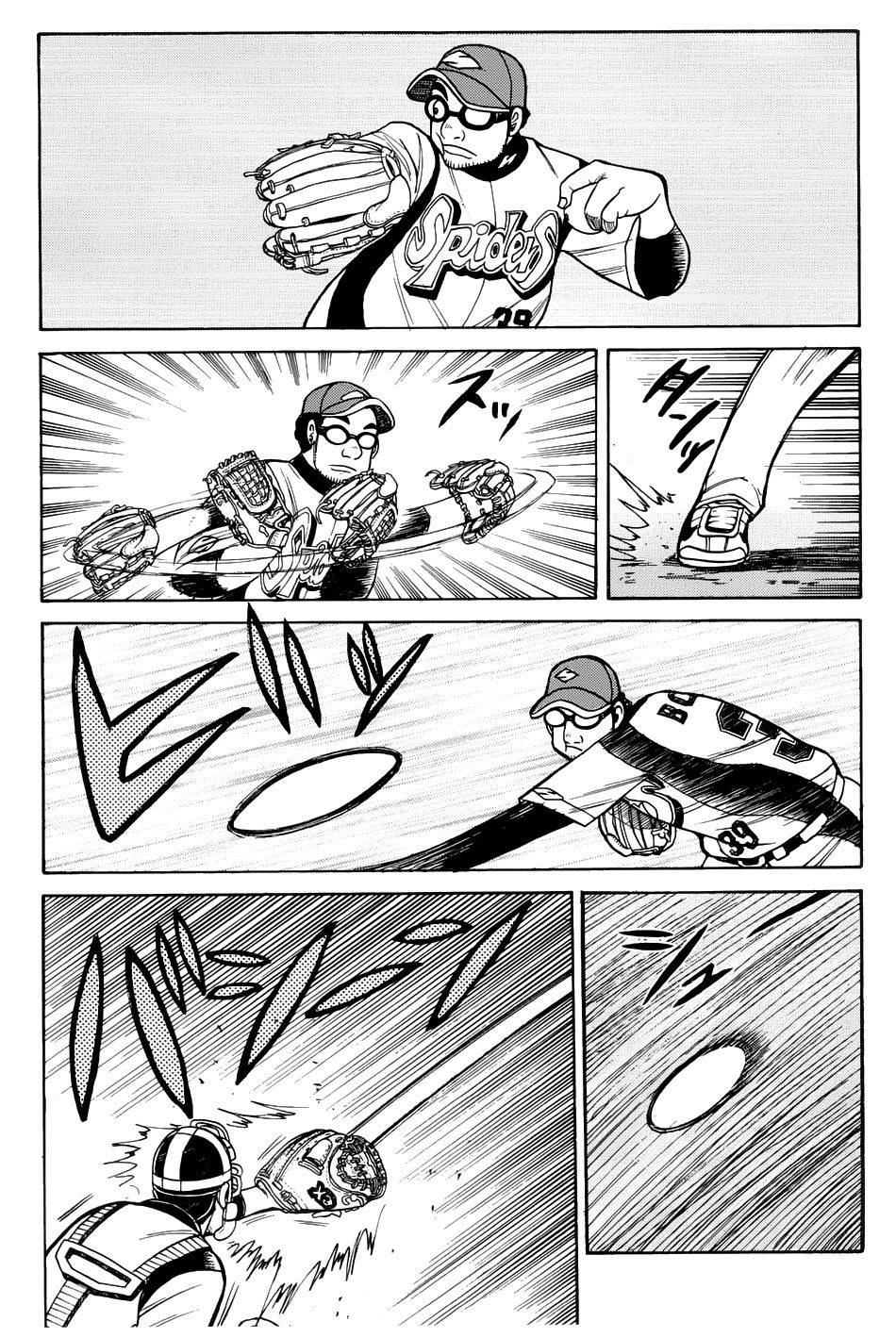 钱进球场 第17话 第14页