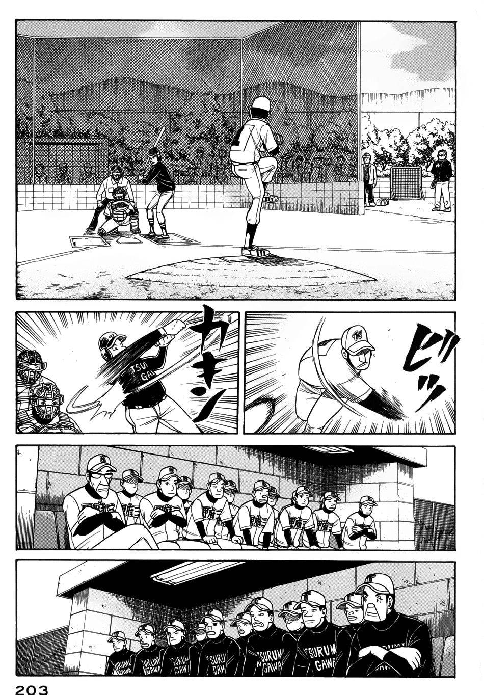 钱进球场 第24话 第2页