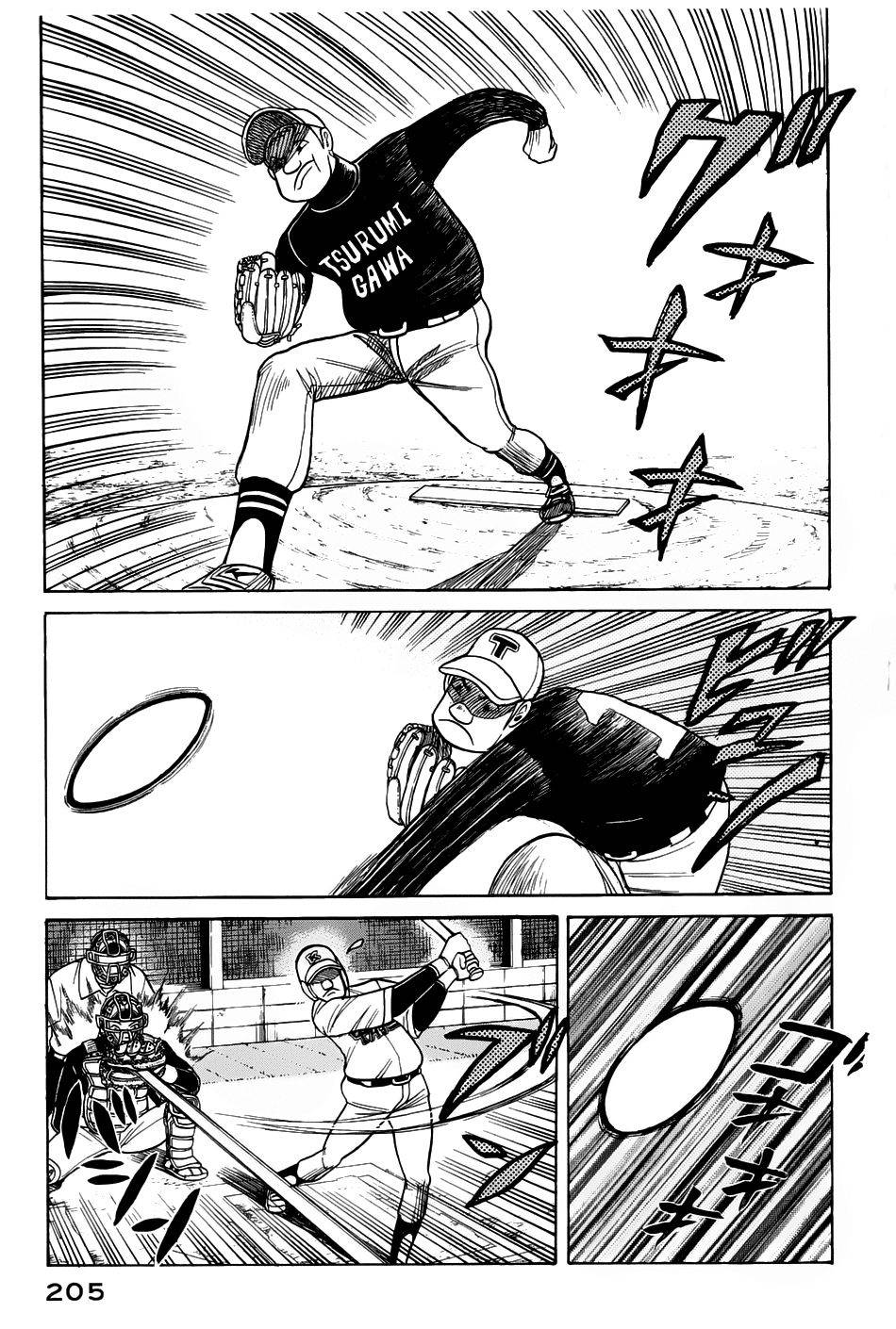 钱进球场 第24话 第4页