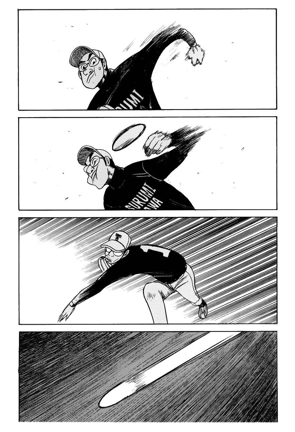 钱进球场 第24话 第16页