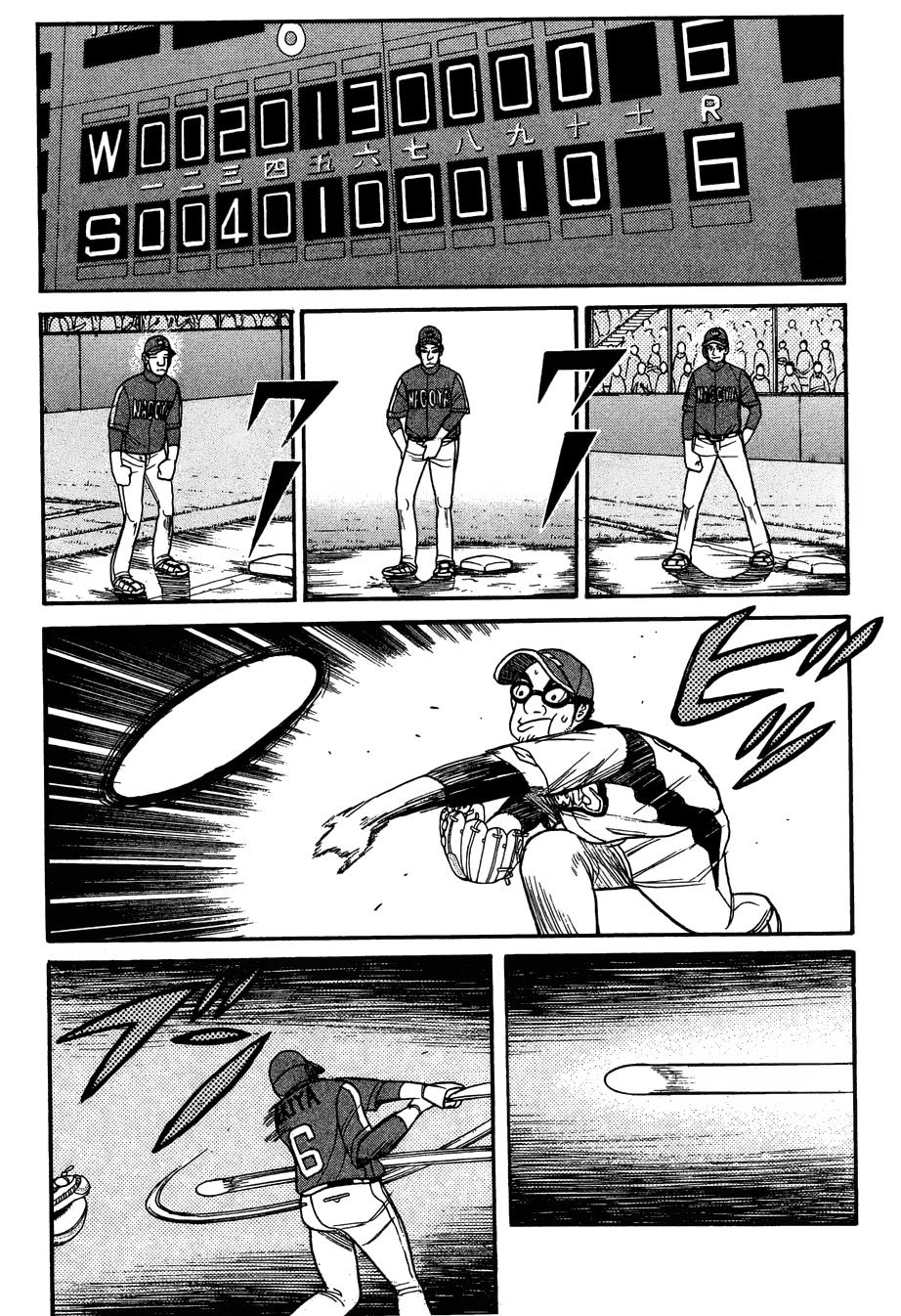 钱进球场 第29话 第4页