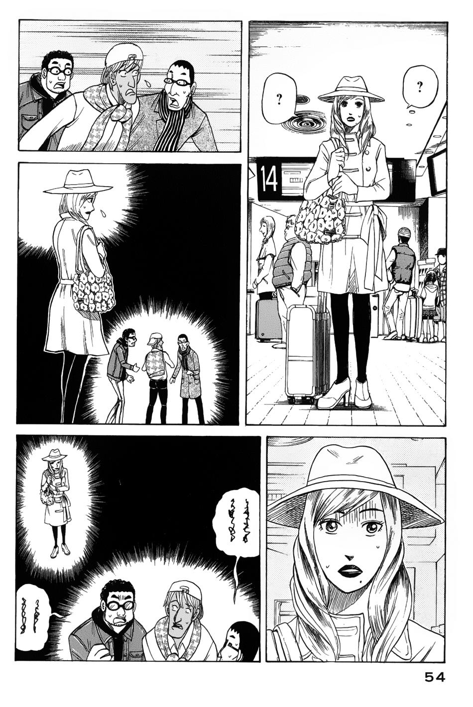 钱进球场 第45话 第1页