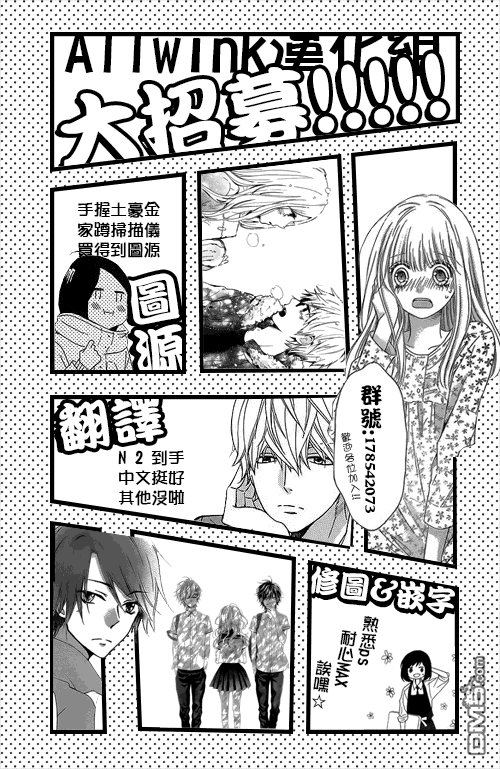 青金石般的黎明全1话图