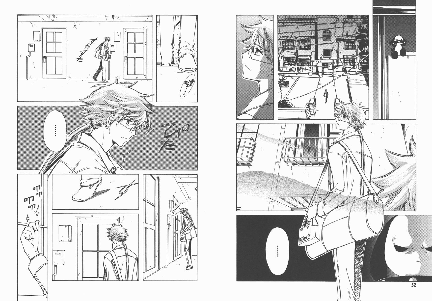 奇迹少女KOBATO 第5卷 第28页