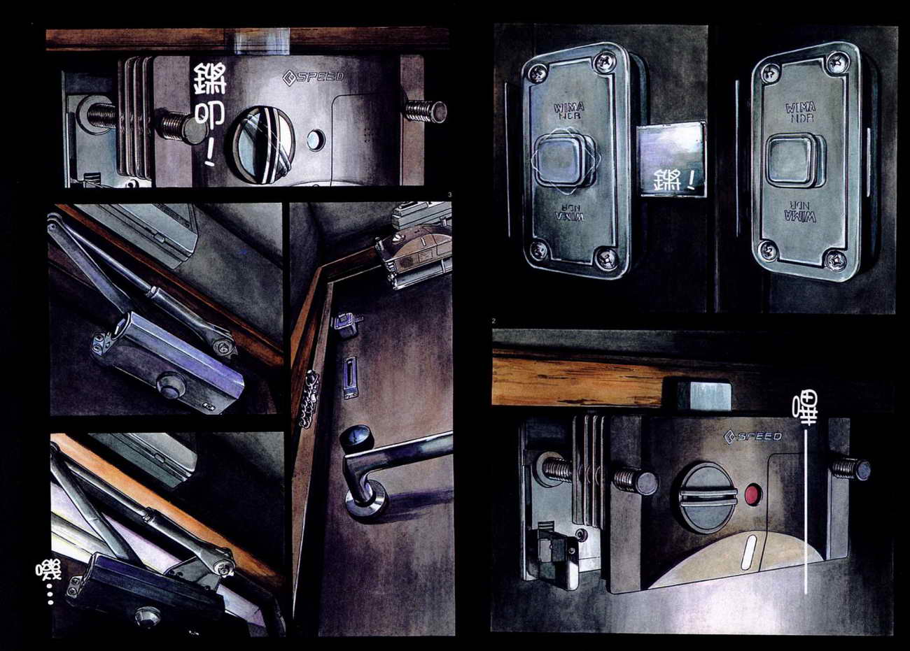 请叫我英雄 第1卷 第2页