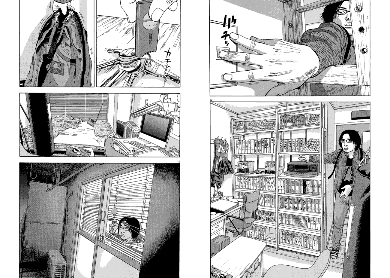 请叫我英雄 第1卷 第7页