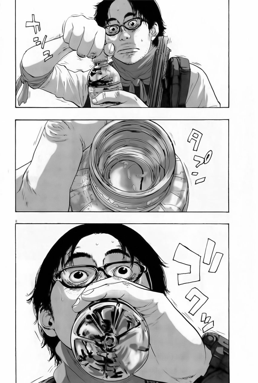 请叫我英雄 第100话 第6页