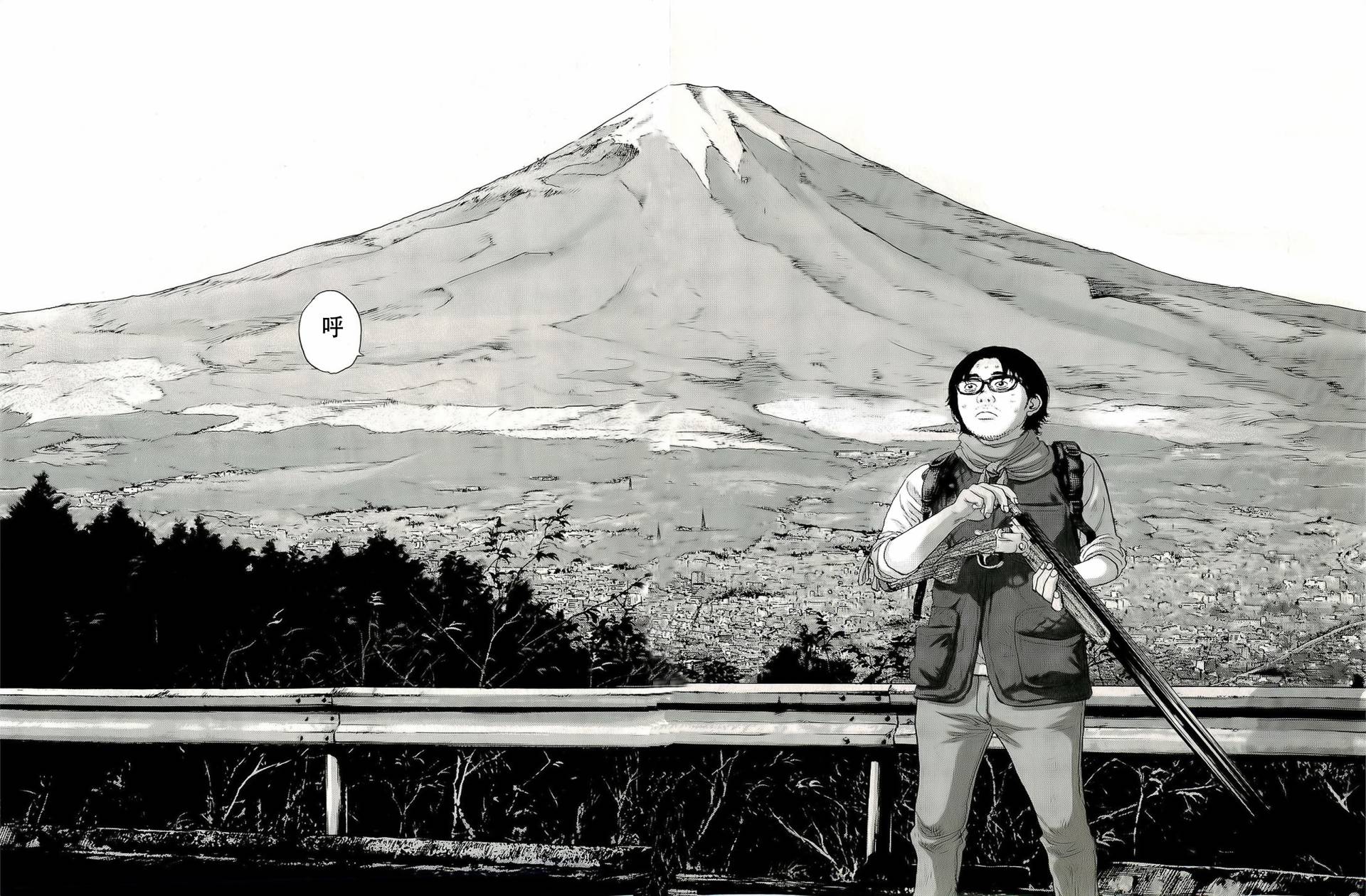 请叫我英雄 第101话 第15页