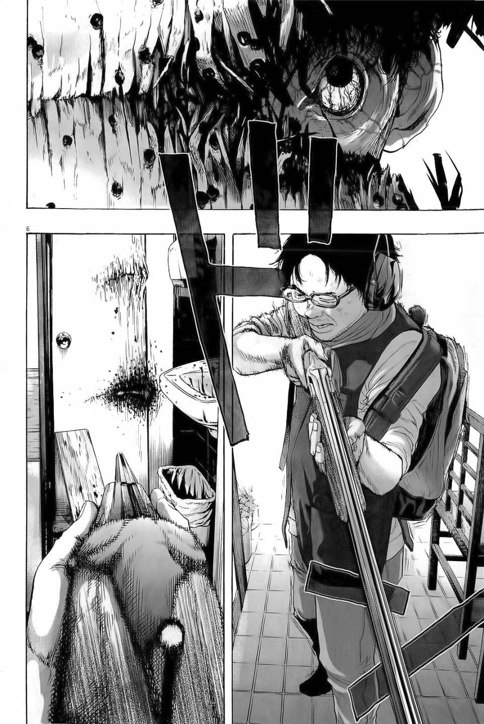 请叫我英雄 第104话 第5页