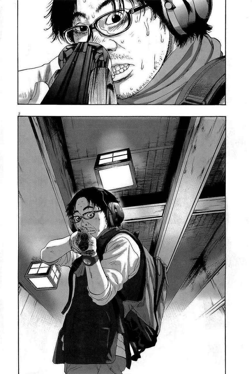 请叫我英雄 第105话 第1页