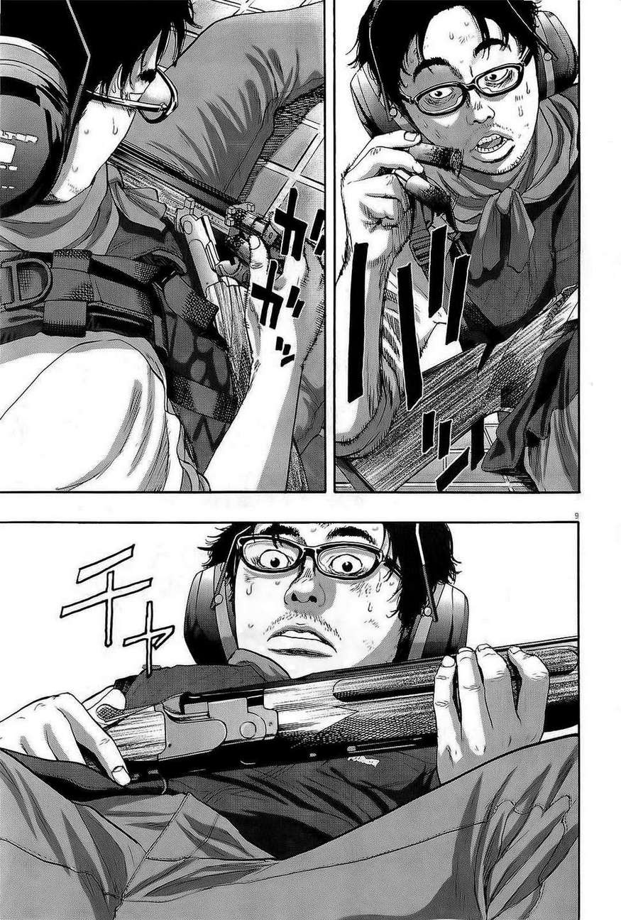 请叫我英雄 第105话 第8页