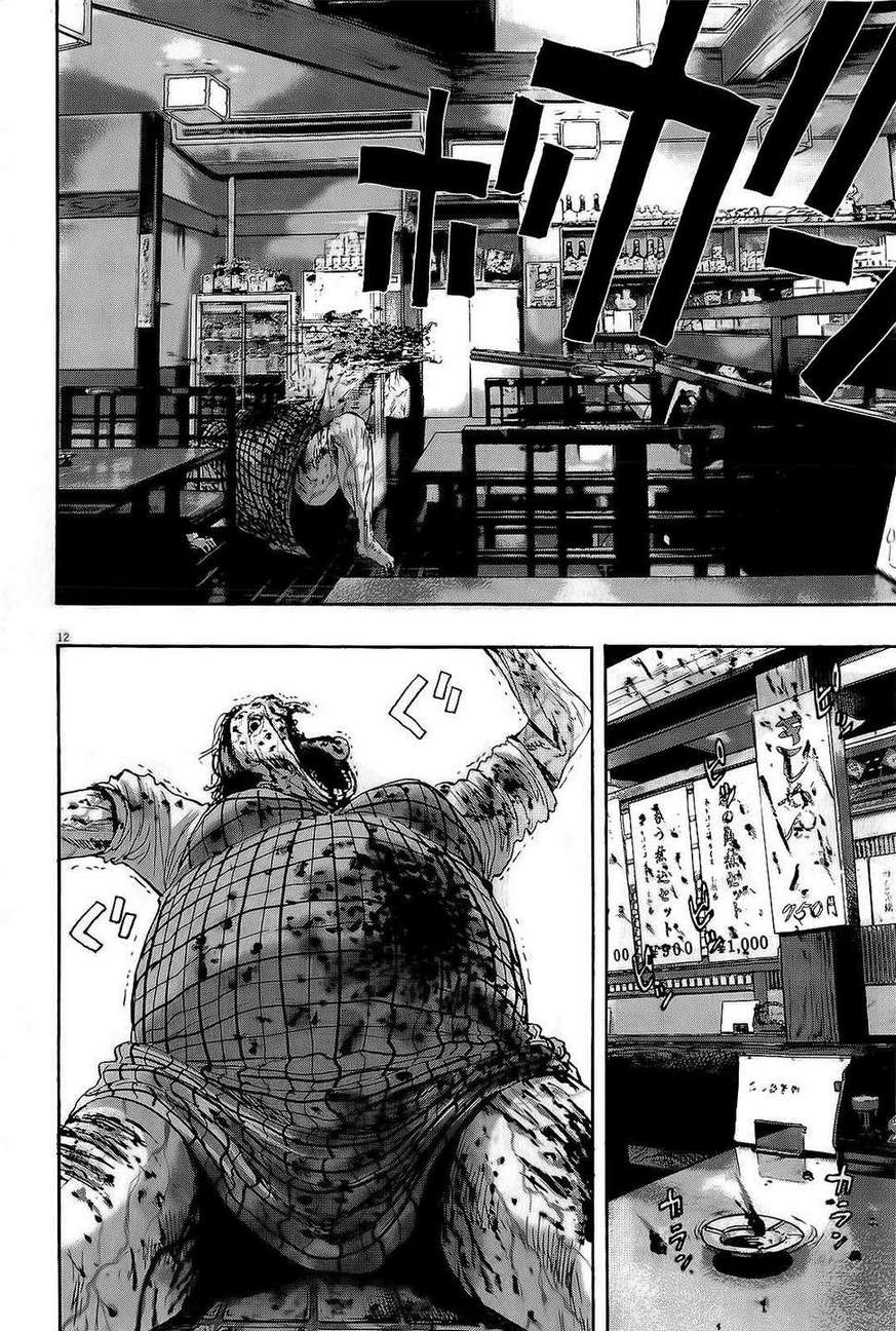 请叫我英雄 第105话 第11页