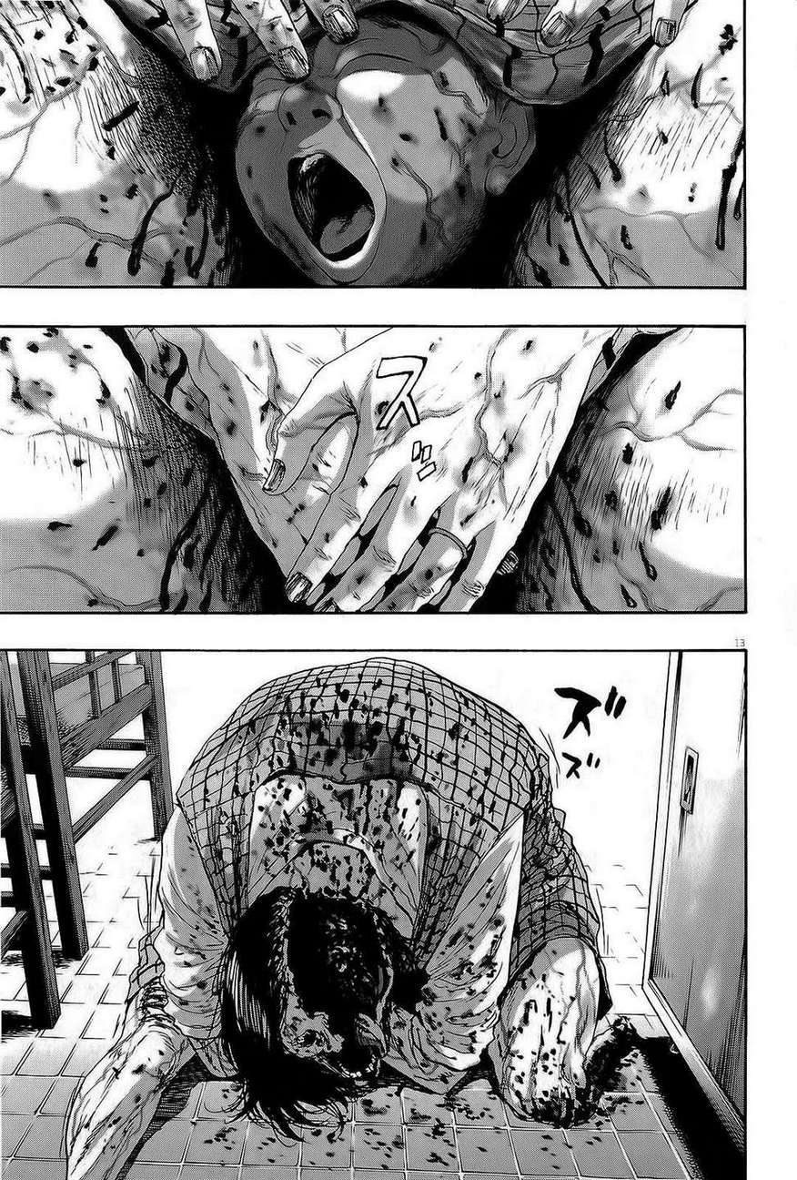 请叫我英雄 第105话 第12页