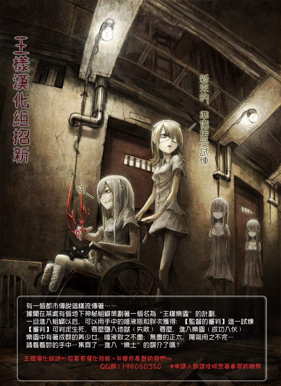 请叫我英雄第106话图