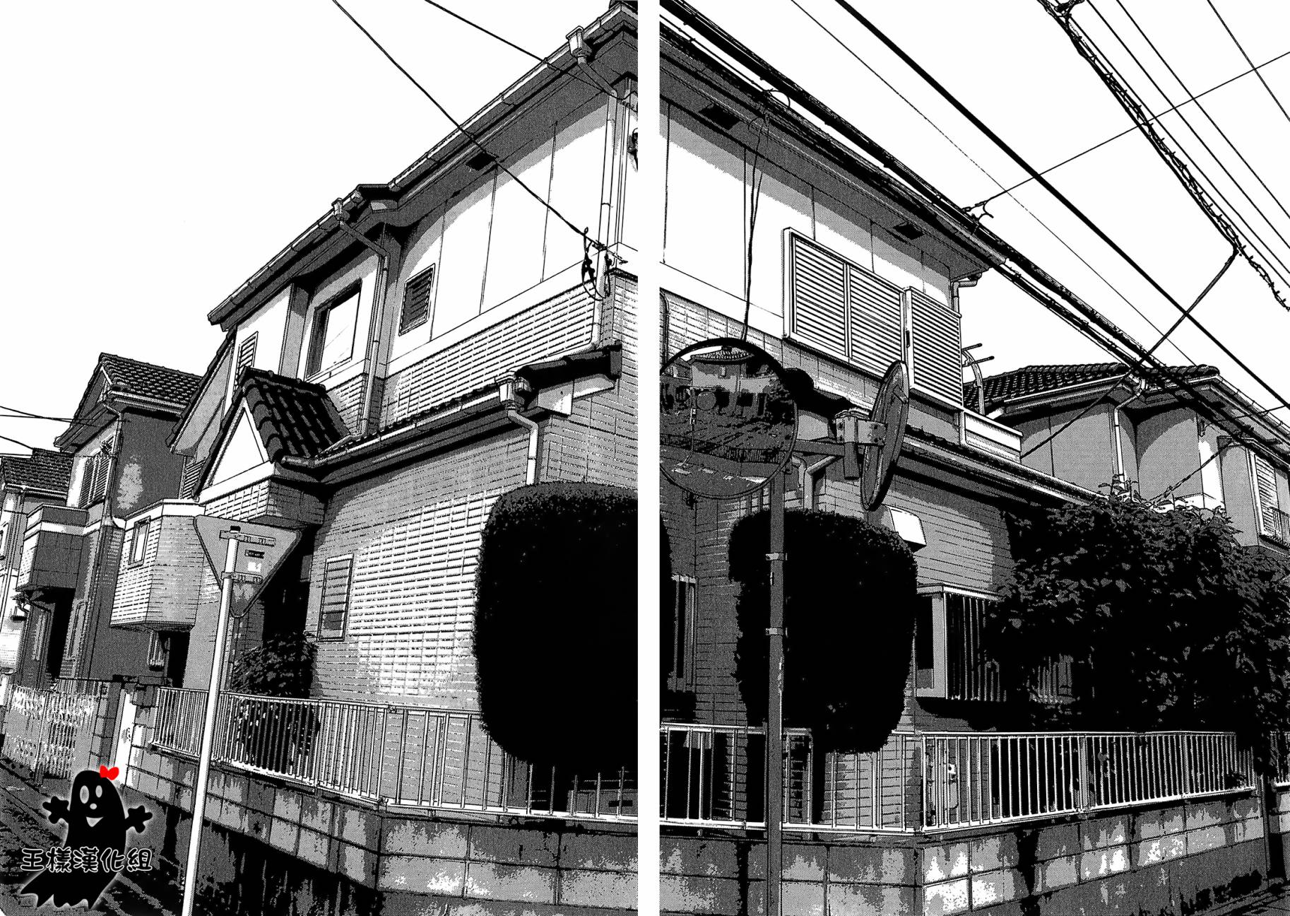 请叫我英雄 第112话 第3页