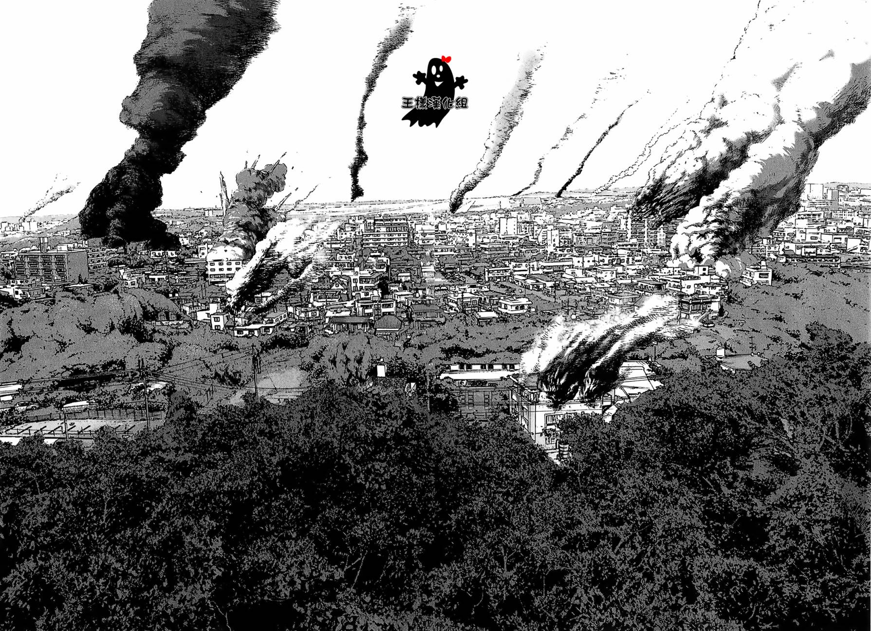 请叫我英雄 第112话 第12页