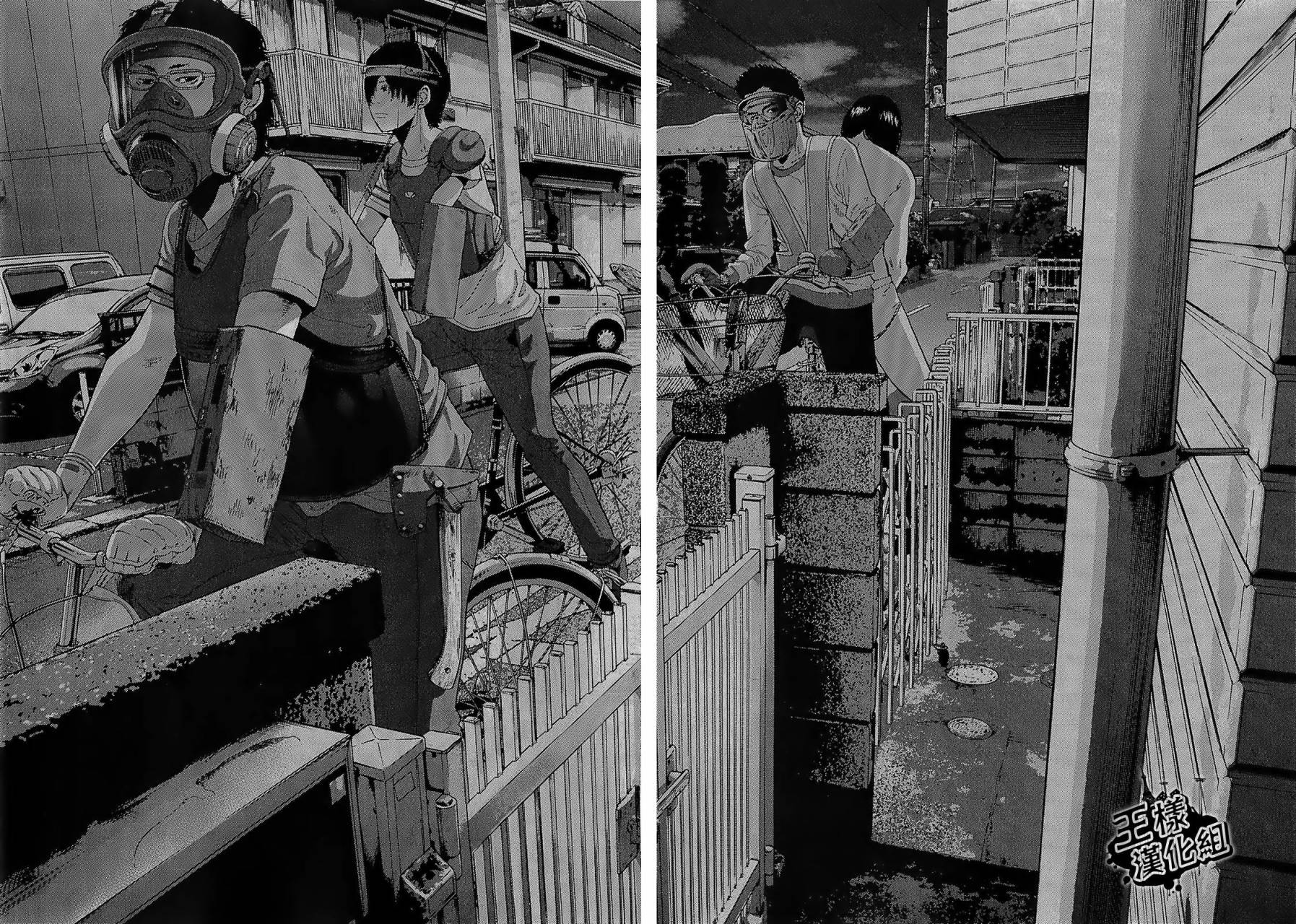 请叫我英雄 第113话 第14页