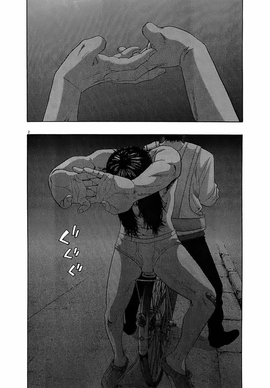 请叫我英雄 第114话 第1页