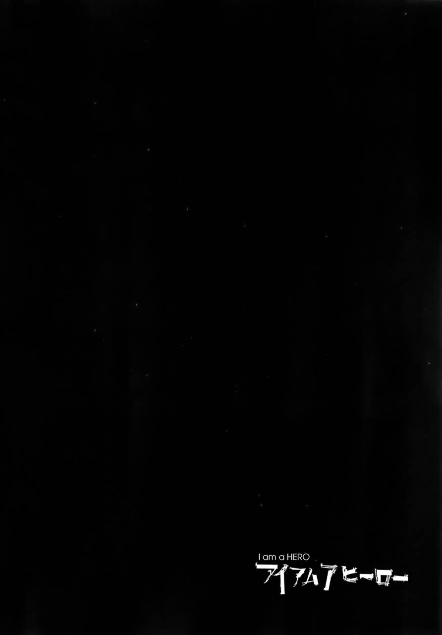 请叫我英雄 第116话 第1页