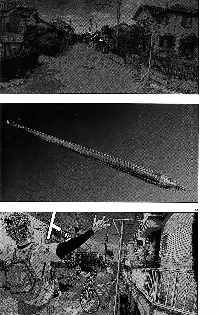 请叫我英雄 第116话 第16页