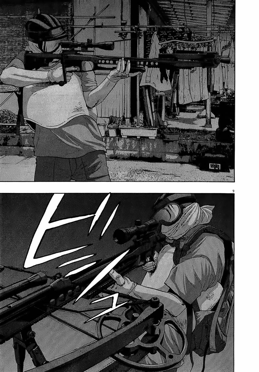 请叫我英雄 第117话 第8页