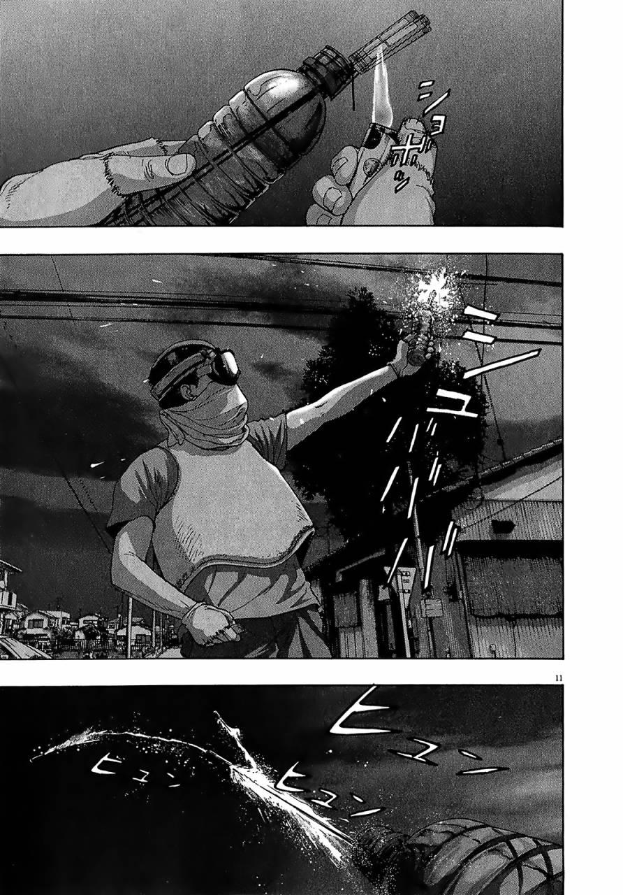 请叫我英雄 第117话 第10页