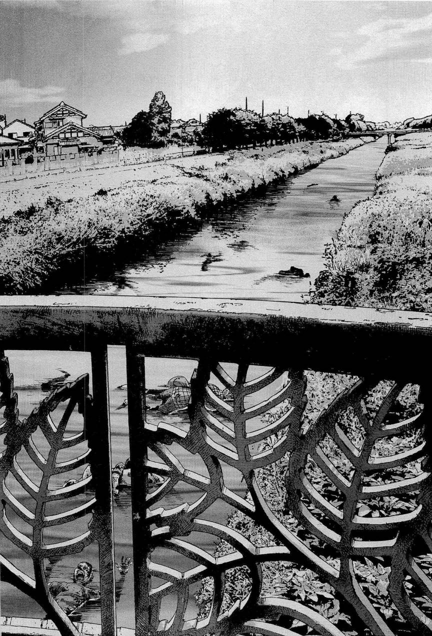 请叫我英雄 第118话 第7页