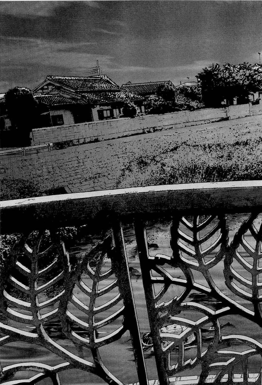 请叫我英雄 第118话 第8页