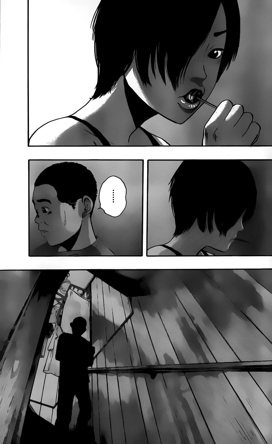 请叫我英雄 第119话 第12页