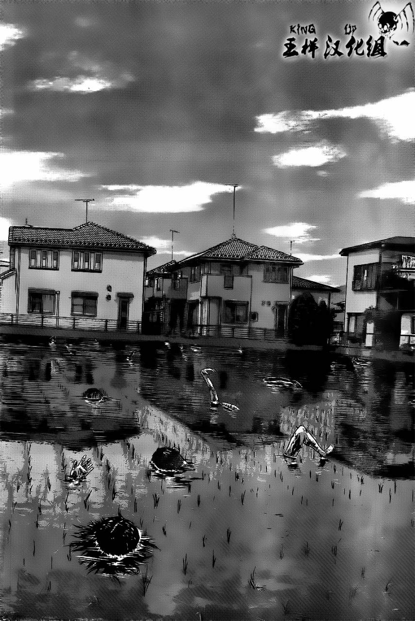 请叫我英雄 第120话 第1页