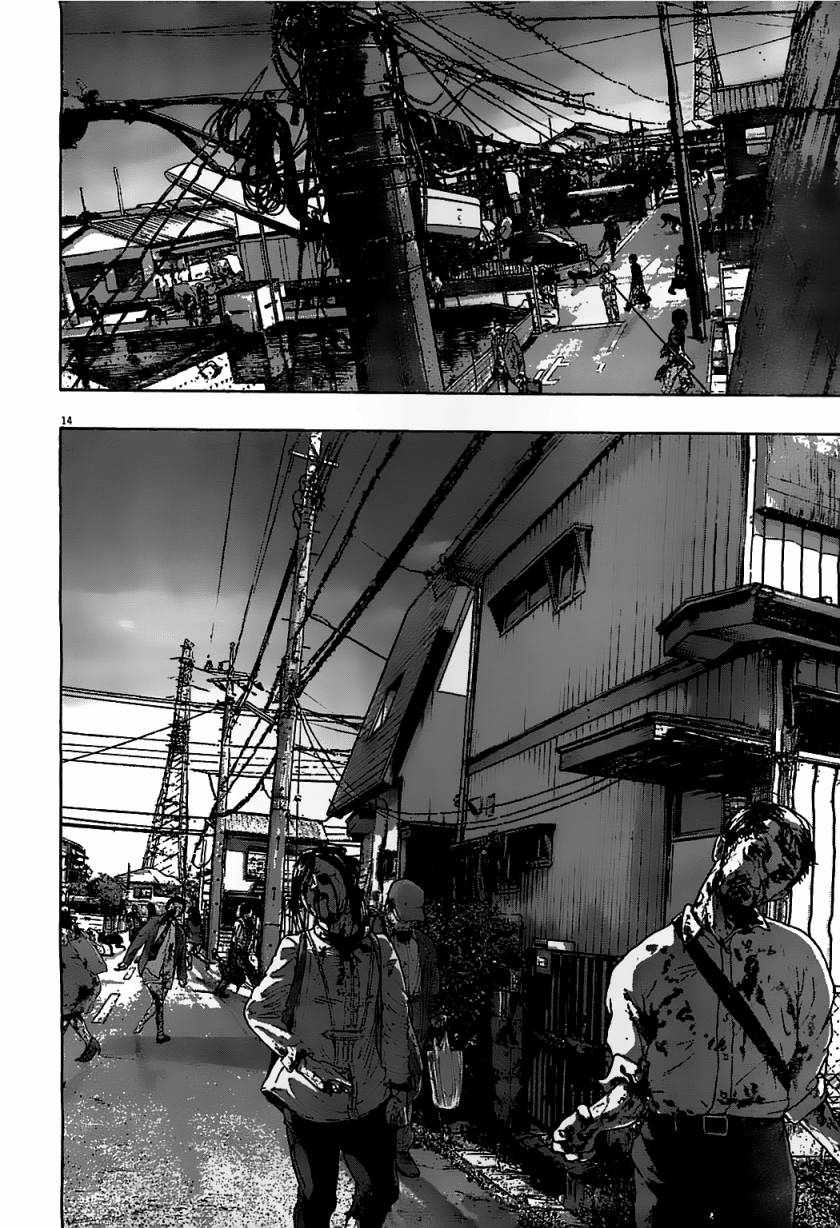 请叫我英雄 第123话 第13页